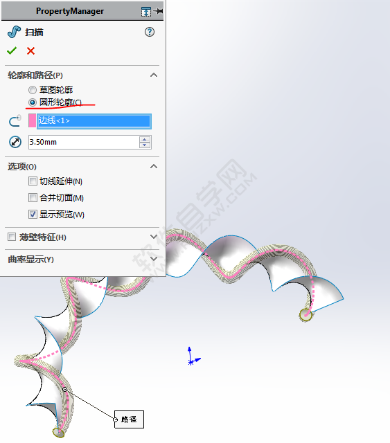 双螺旋DNA手链用SolidWorks怎么画