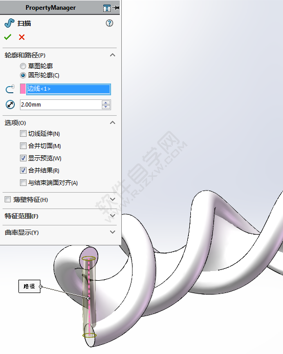 双螺旋DNA手链用SolidWorks怎么画