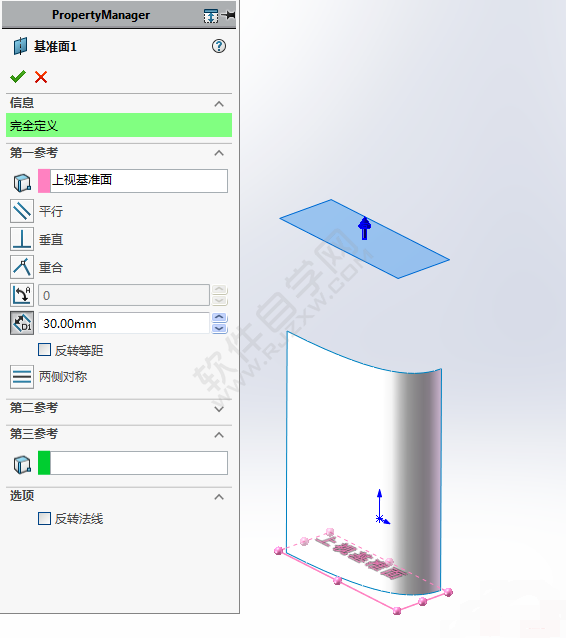 SolidWorks用曲面画马甲图形