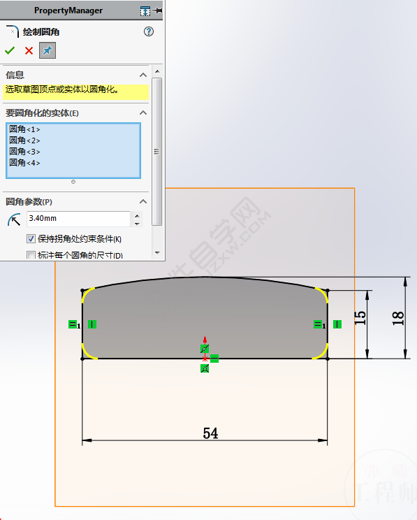 SolidWorks怎么画箱包的卡扣