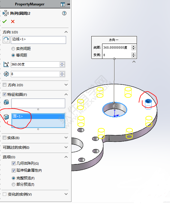 SolidWorks画一个带法兰的圆管