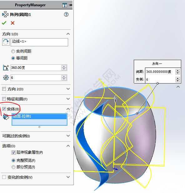 SolidWorks画一个艺术瓶架