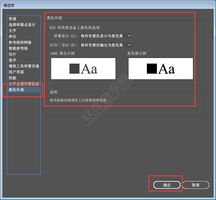 ai首选项在哪里