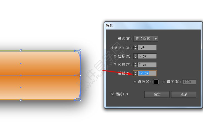 ai做立体按钮