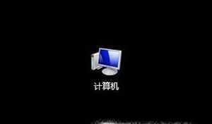 win7系统怎么设置屏幕的分辨率