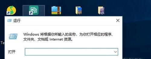 win10系统电脑无网络访问权限怎么办