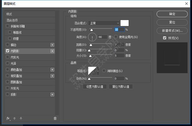 PS制作医疗搜索APP图标