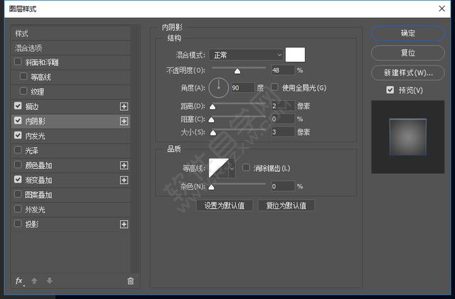 PS制作医疗搜索APP图标