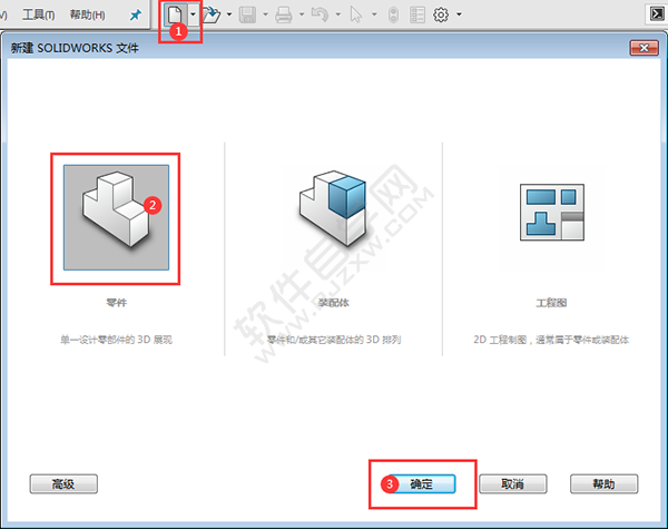 solidworks怎么绘制轴承底坐零件