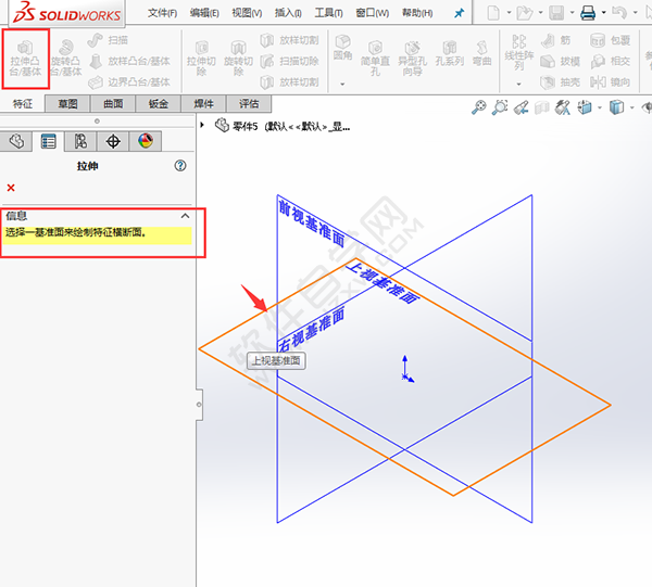 solidworks怎么绘制轴承底坐零件