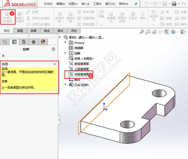 solidworks怎么绘制轴承底坐零件