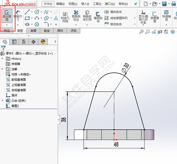 solidworks怎么绘制轴承底坐零件