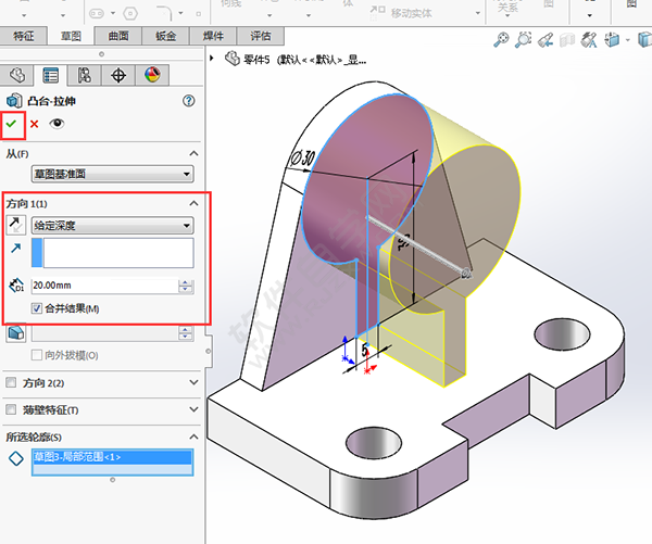 solidworks怎么绘制轴承底坐零件