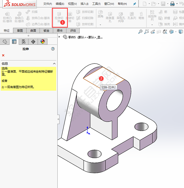 solidworks怎么绘制轴承底坐零件