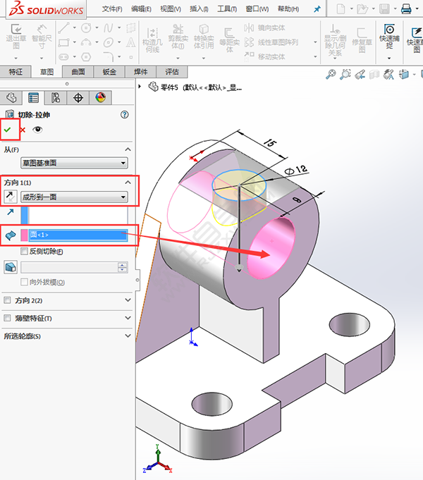 solidworks怎么绘制轴承底坐零件