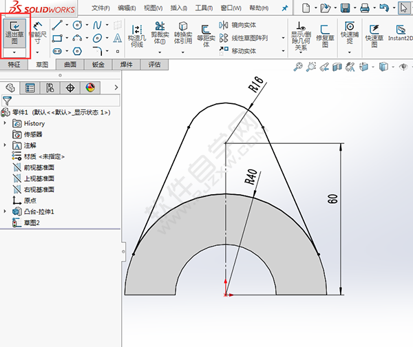 solidworks切除多余的实体