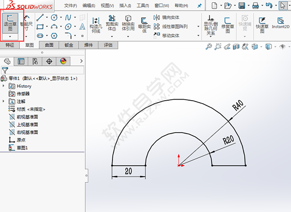 solidworks切除多余的实体