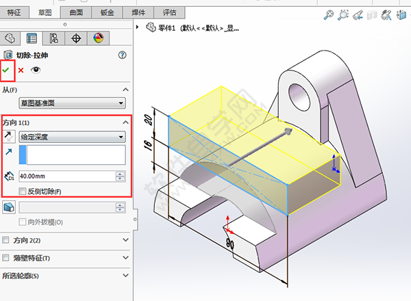 solidworks切除多余的实体