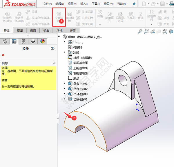 solidworks切除多余的实体