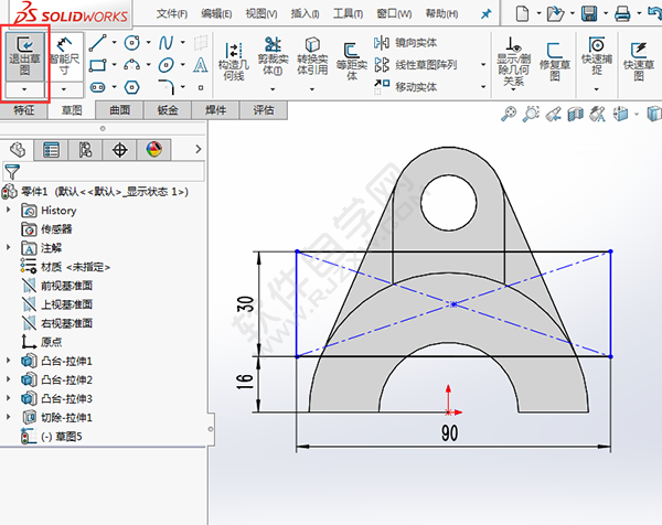 solidworks切除多余的实体