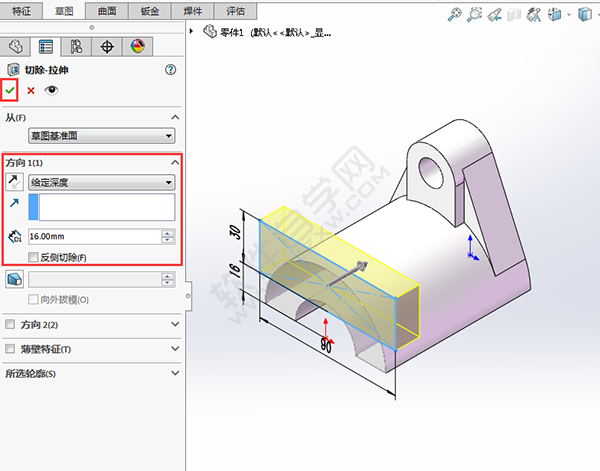 solidworks切除多余的实体