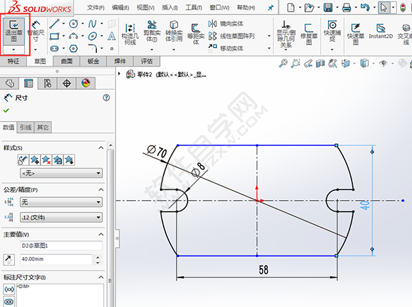 solidworks新手练习图纸的绘制