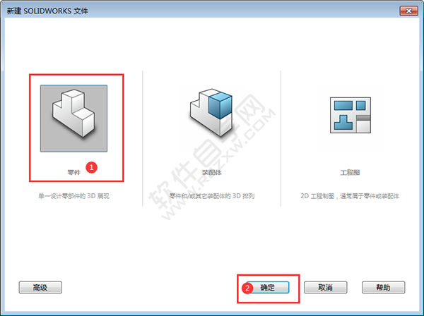 solidworks新手练习图纸的绘制