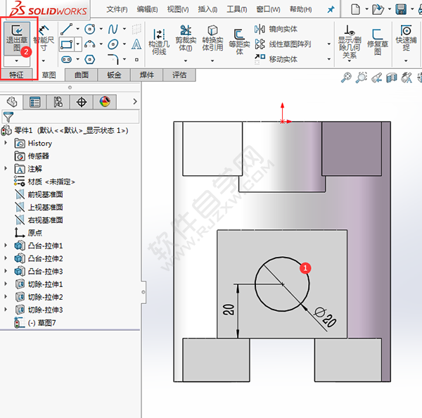 solidworks切除多余的实体