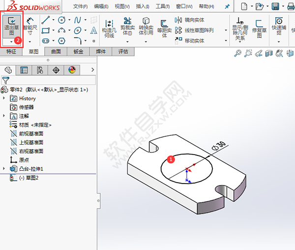 solidworks新手练习图纸的绘制