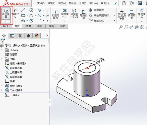 solidworks新手练习图纸的绘制