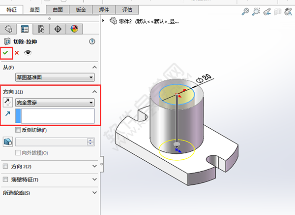 solidworks新手练习图纸的绘制