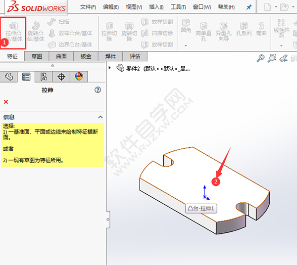 solidworks新手练习图纸的绘制