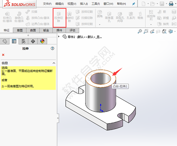 solidworks新手练习图纸的绘制