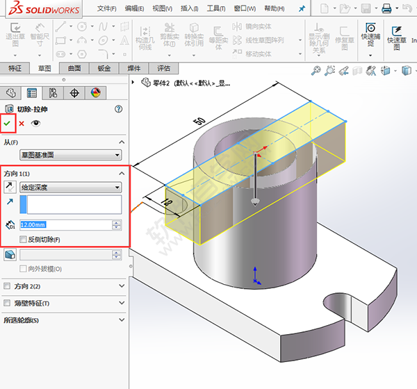 solidworks新手练习图纸的绘制