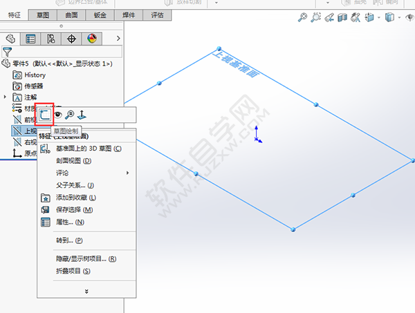 简述solidworks创建零件过程