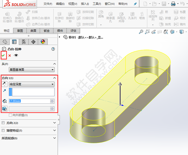 简述solidworks创建零件过程