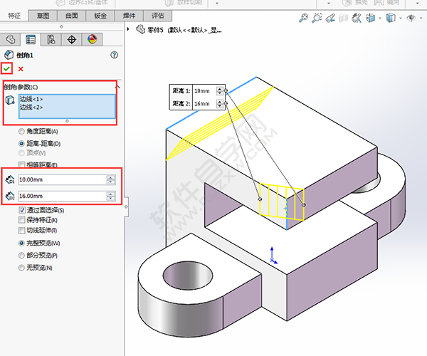 简述solidworks创建零件过程