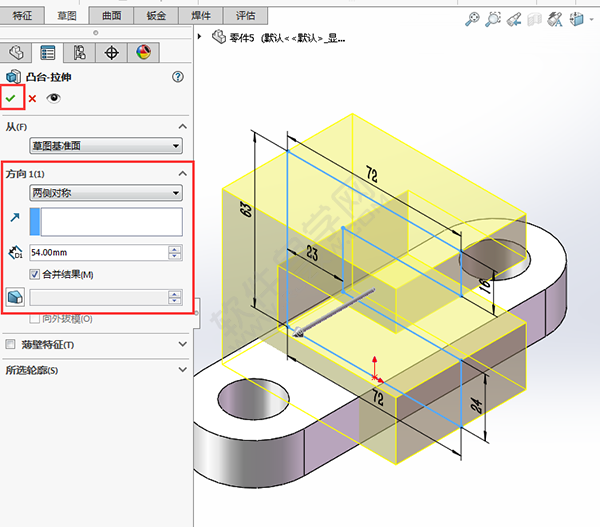 简述solidworks创建零件过程