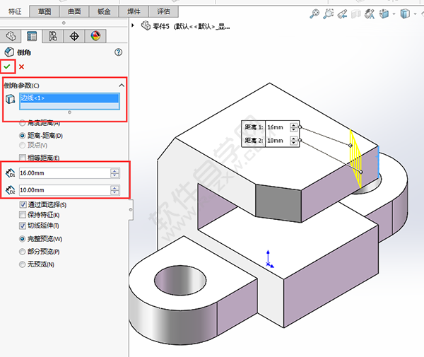 简述solidworks创建零件过程