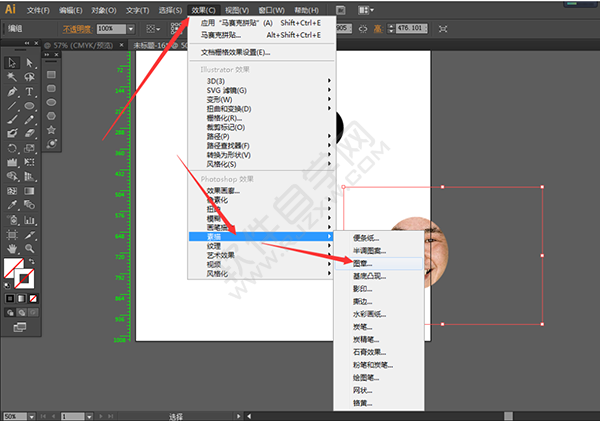 用AI做一个表情包