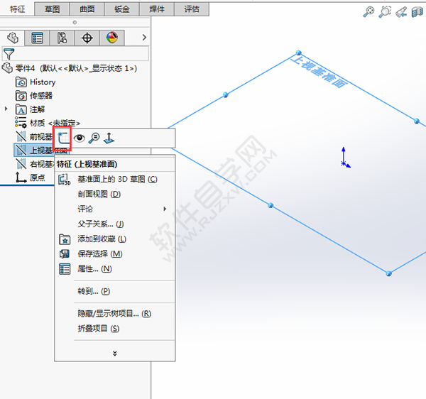 SolidWorks建模练习题用拉伸切除