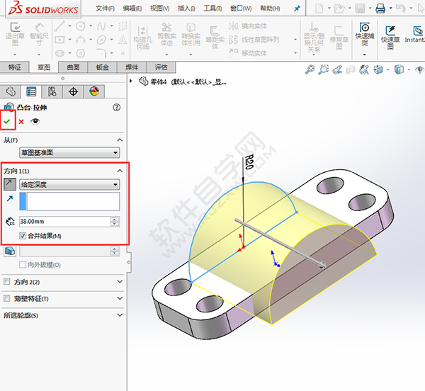 SolidWorks建模练习题用拉伸切除