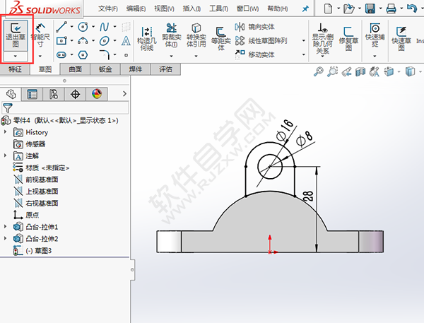 SolidWorks建模练习题用拉伸切除