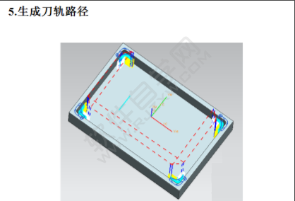 UG怎么平面铣之清角加工