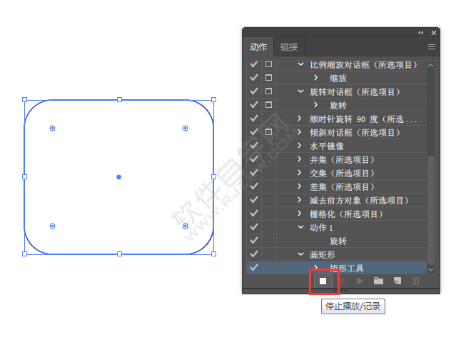 Ai怎么新建动作