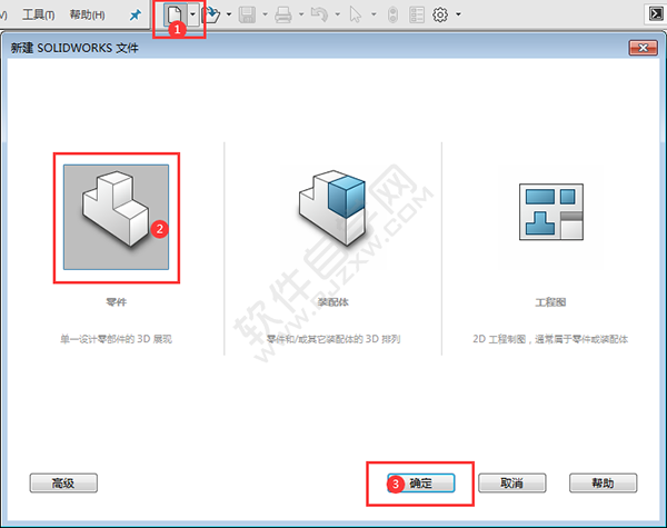 solidworks绘制平垫圈零件与出工程图