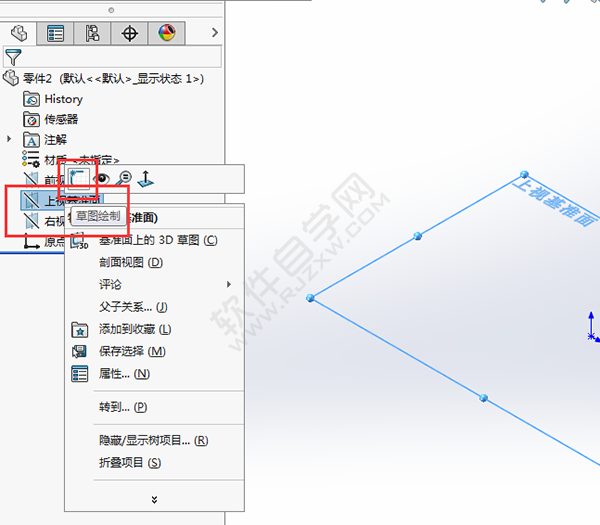 solidworks绘制平垫圈零件与出工程图