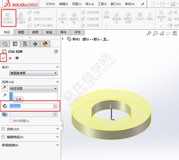 solidworks绘制平垫圈零件与出工程图