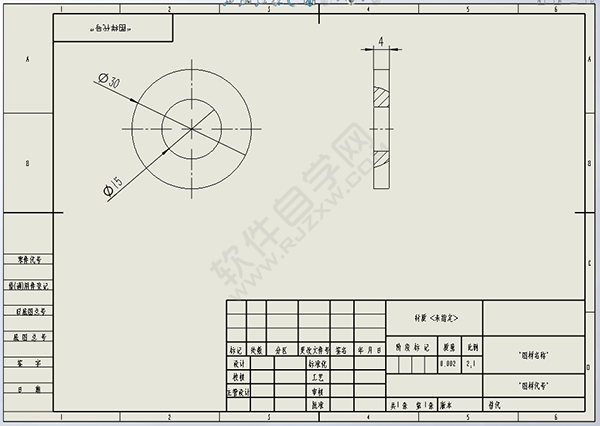 solidworks绘制平垫圈零件与出工程图