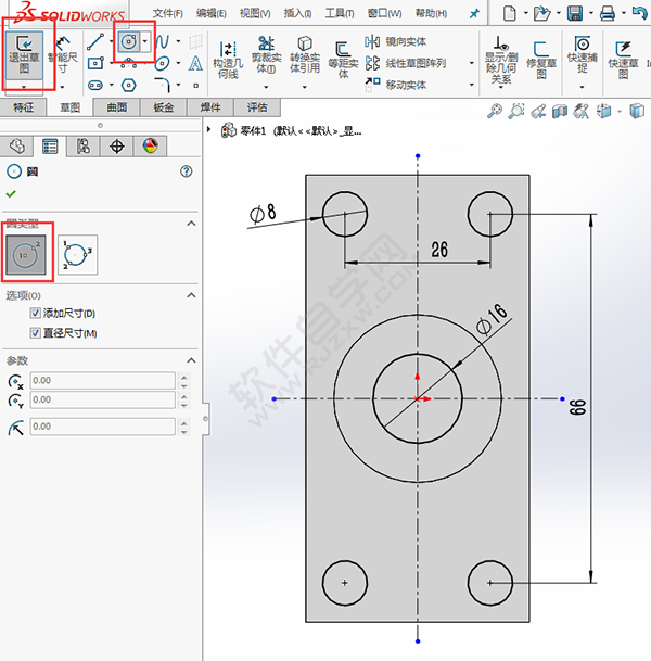 solidworks倒圆、切除与筋绘制实体